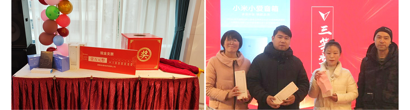 年会团建图片_03.jpg